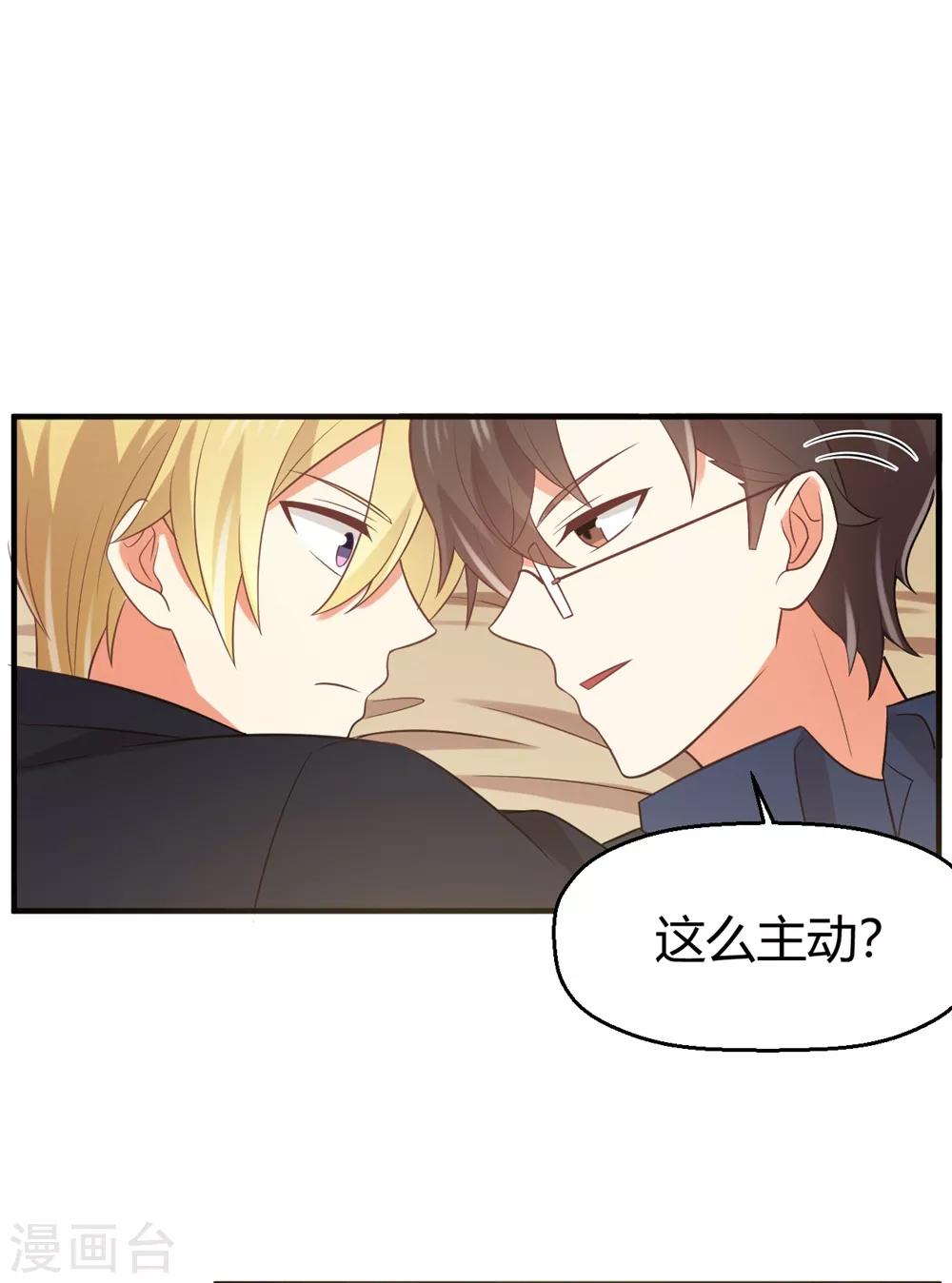 福利小剧场5-第205话