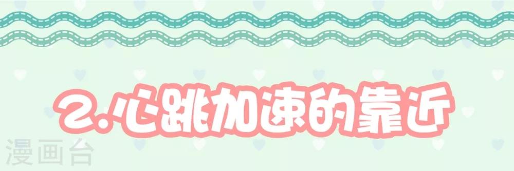 福利小剧场5-第205话