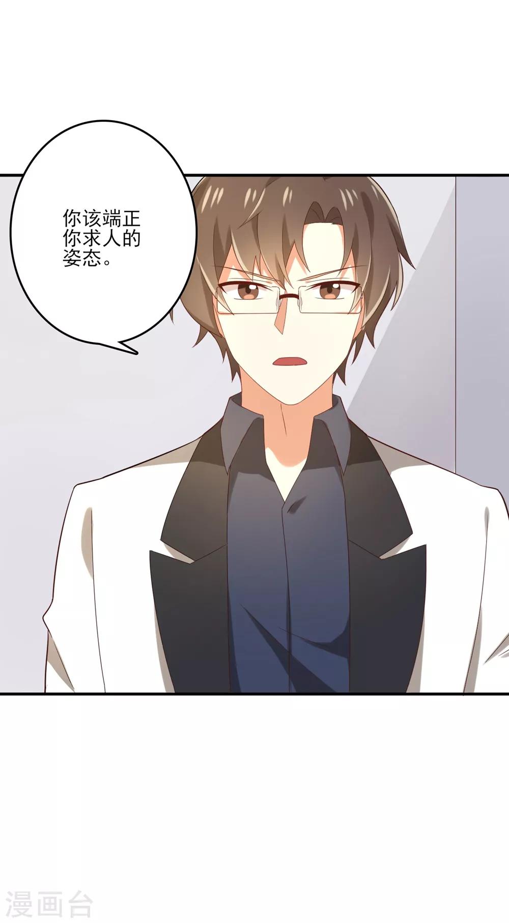 福利小剧场5-第205话