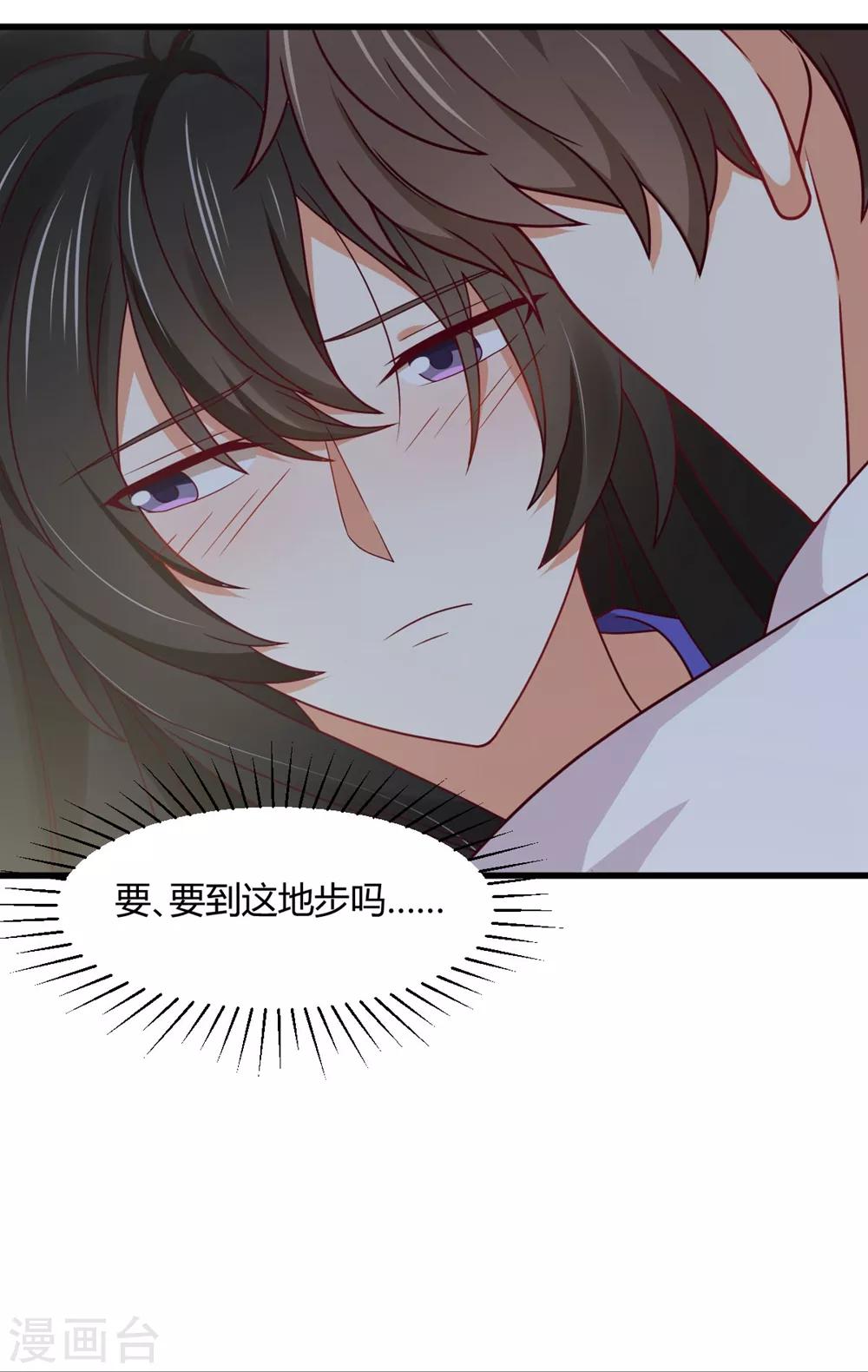 福利小剧场5-第205话