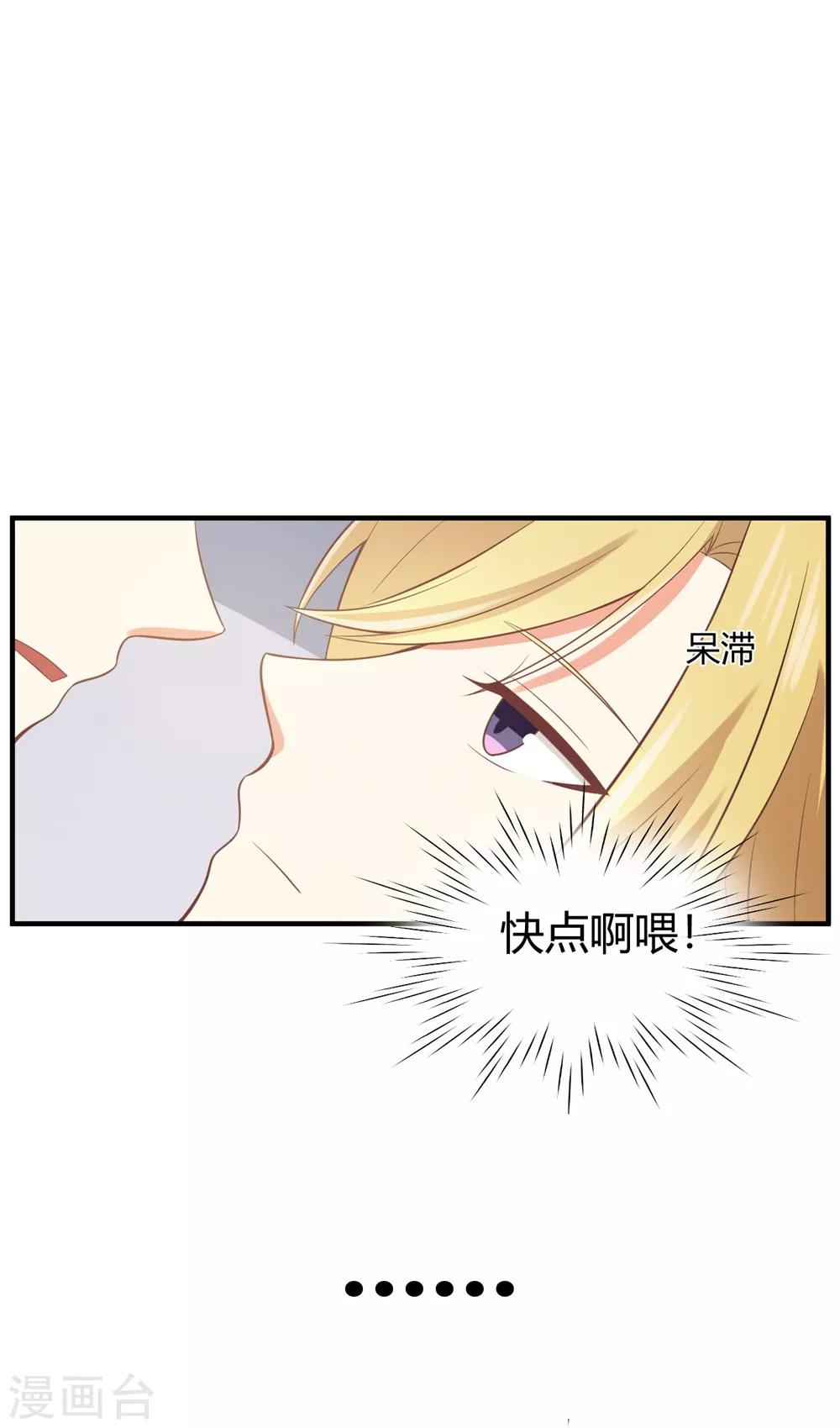 福利小剧场5-第205话