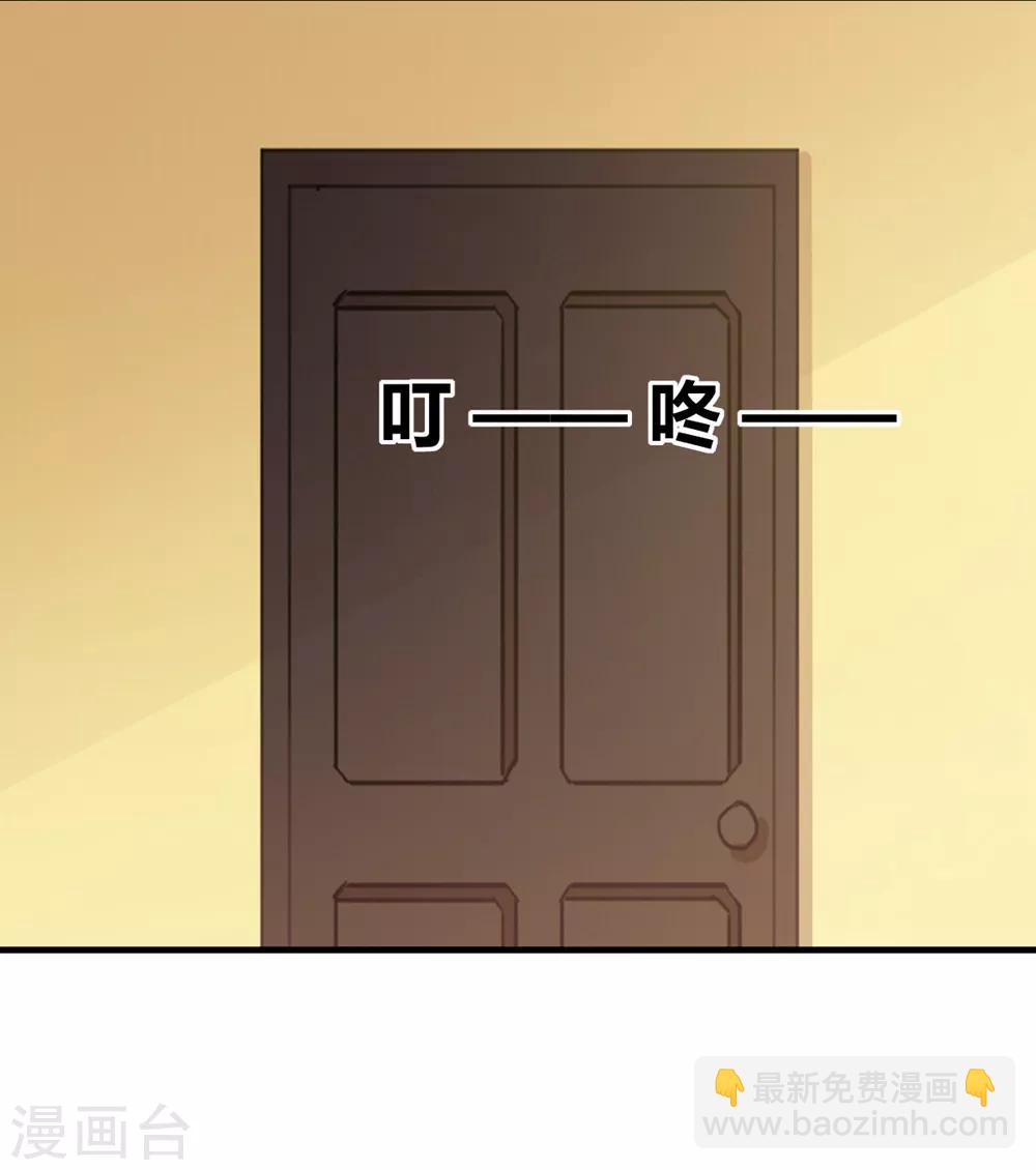 第198话 我快扛不住了-第207话