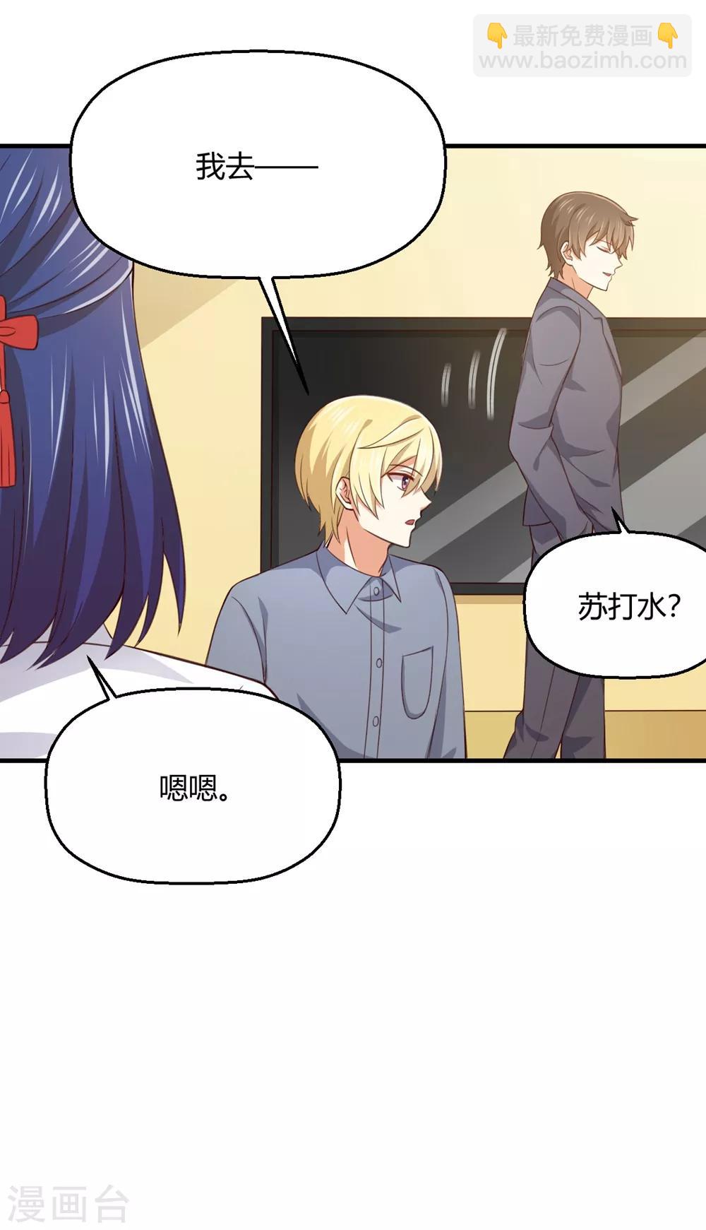 第198话 我快扛不住了-第207话