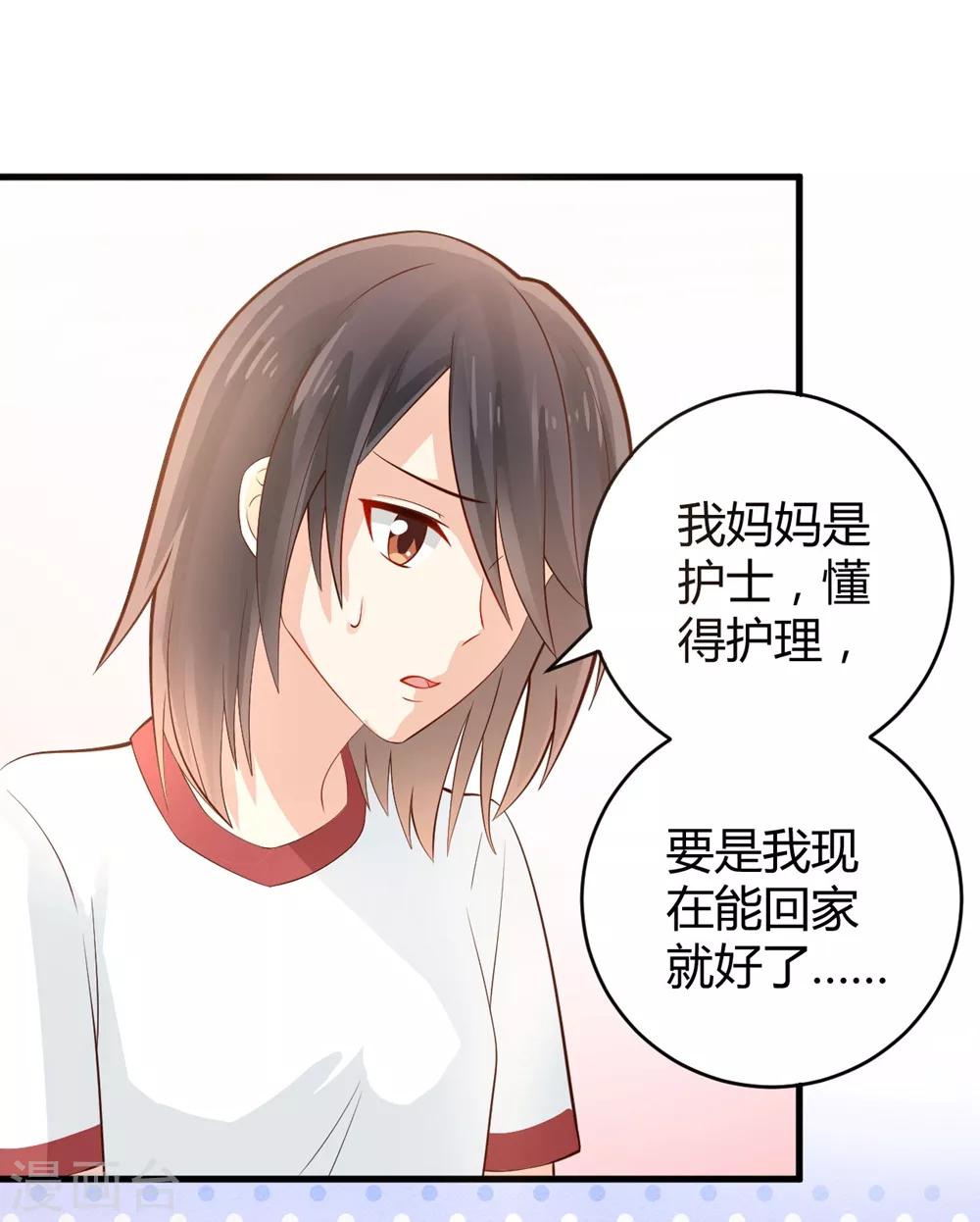 福利小剧场9-第211话