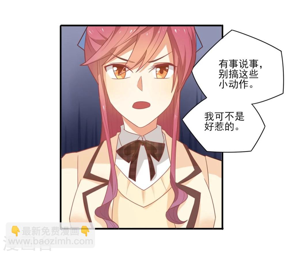 第23话-第23话