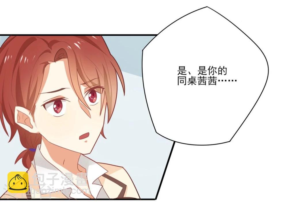 第23话-第23话
