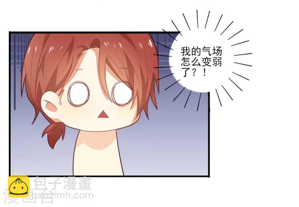 第23话-第23话