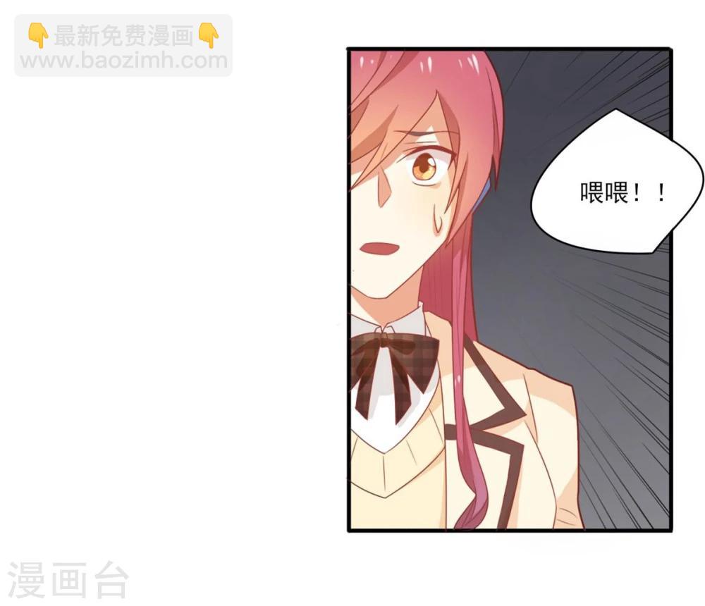 第23话-第23话