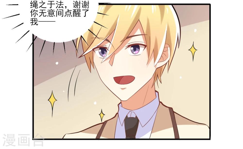第25话-第25话