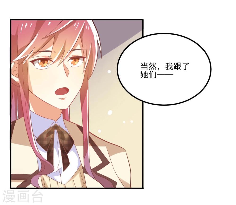 第25话-第25话