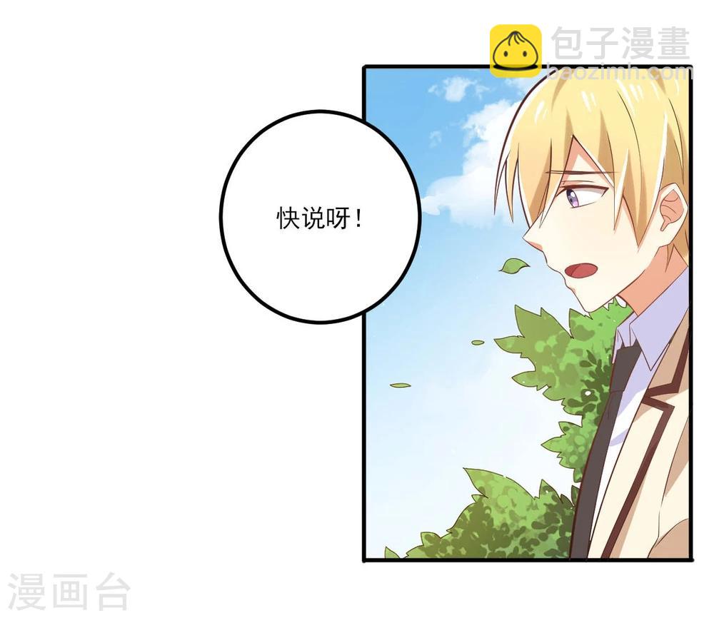 第25话-第25话