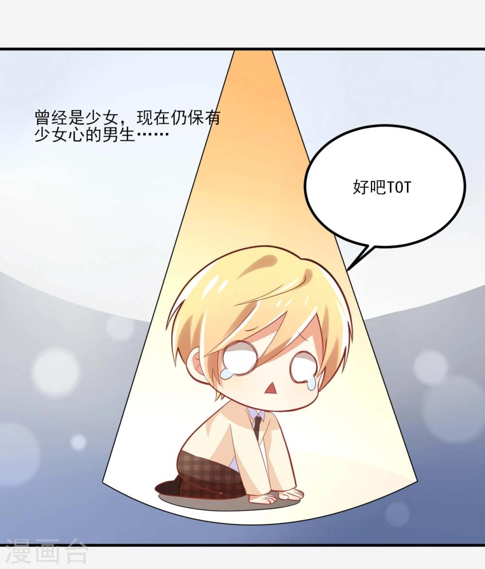 第25话-第25话