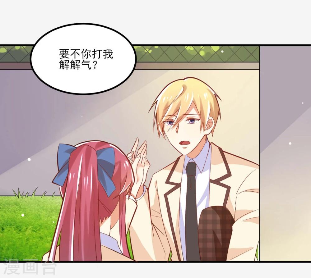 第25话-第25话