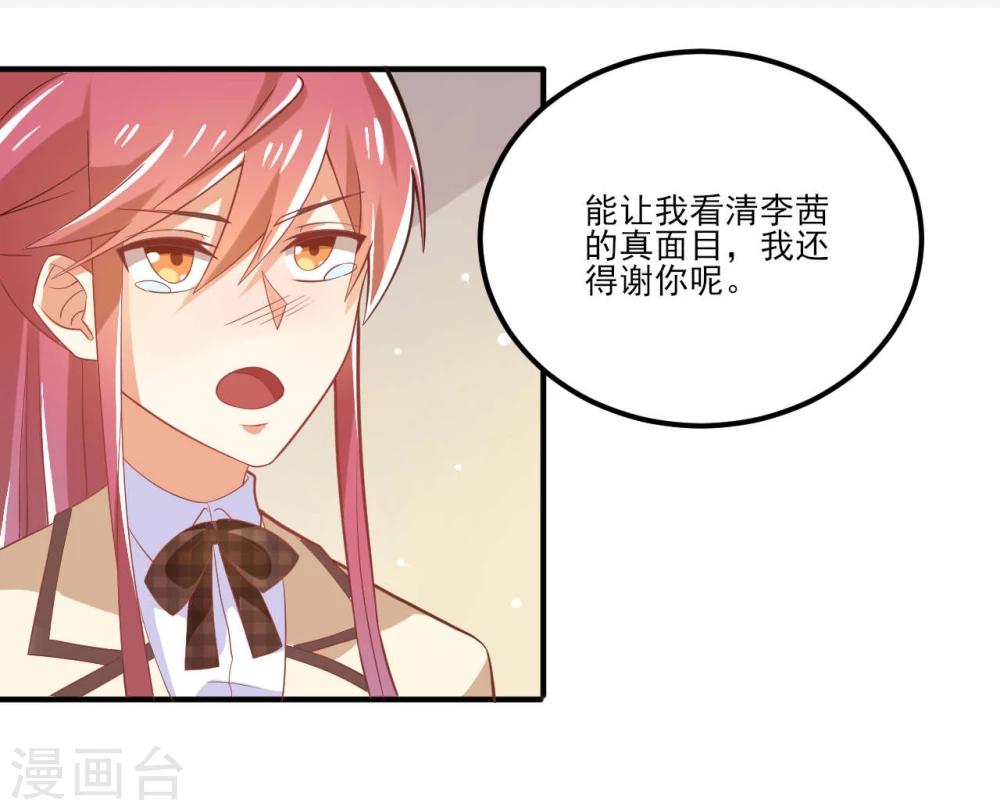 第25话-第25话