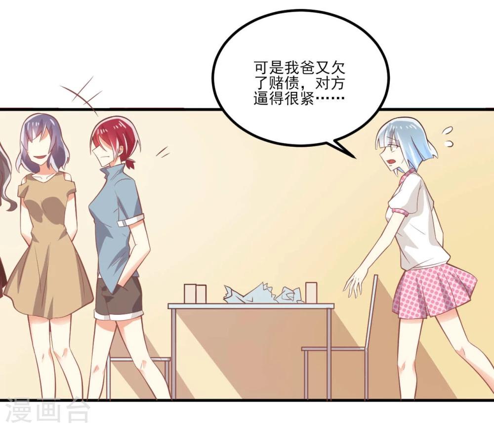 第27话-第27话
