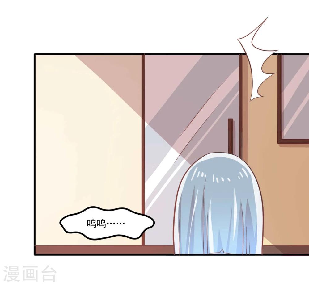 第27话-第27话