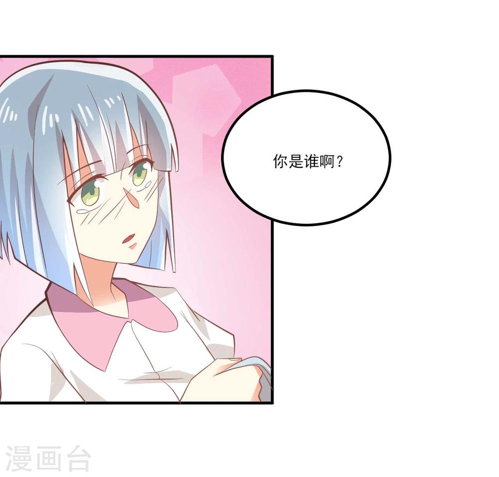 第27话-第27话