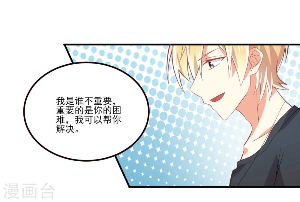 第27话-第27话