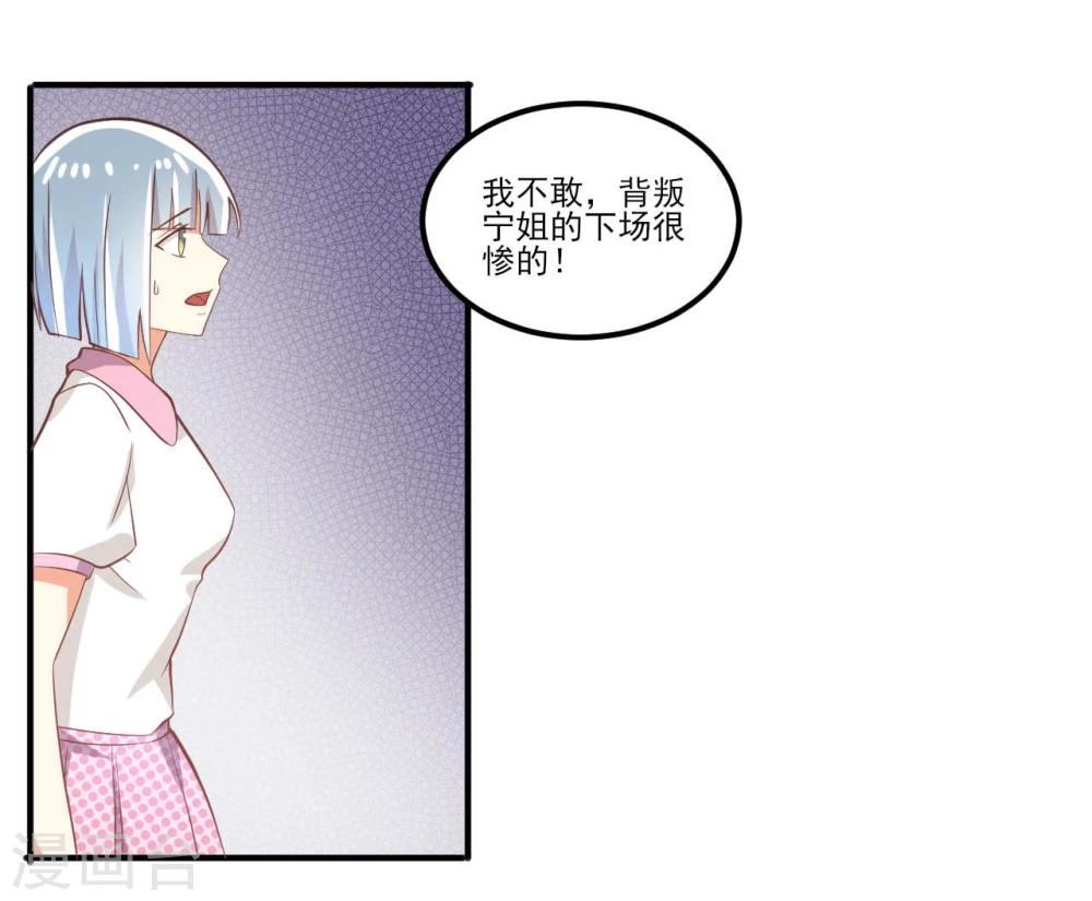 第27话-第27话