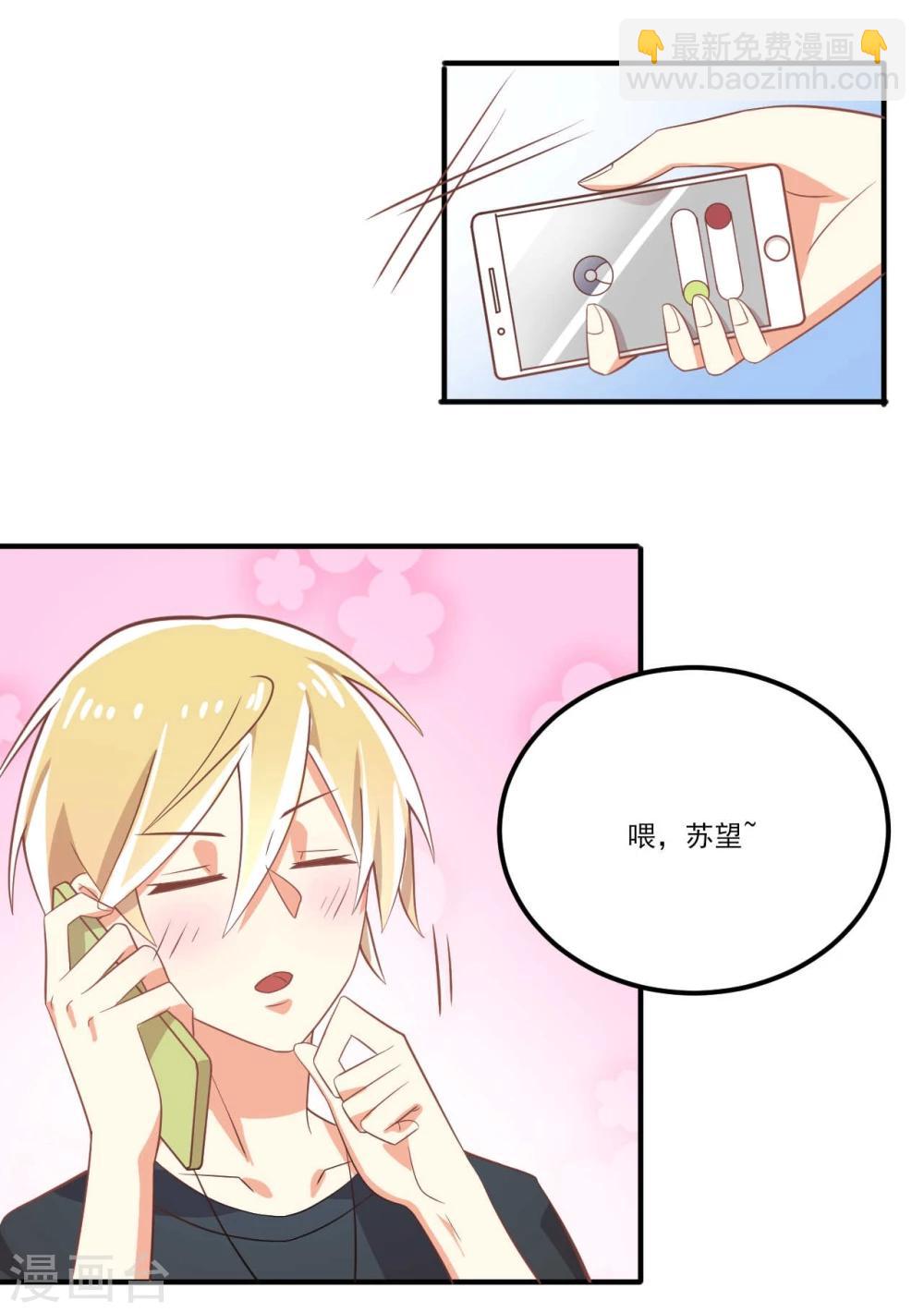 第27话-第27话