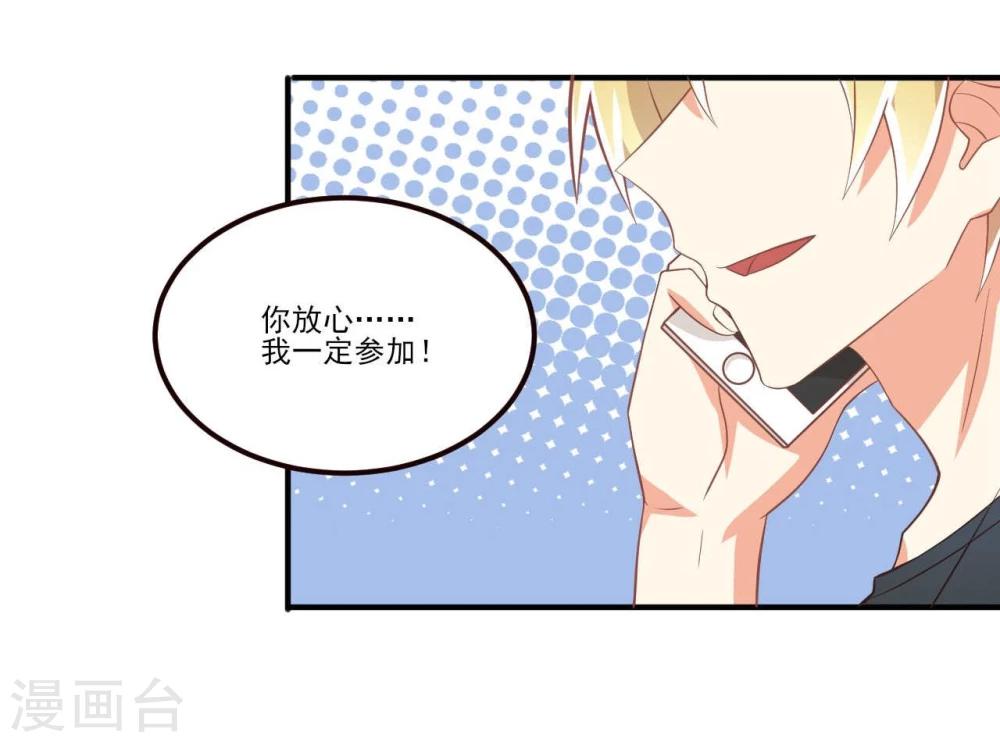 第27话-第27话