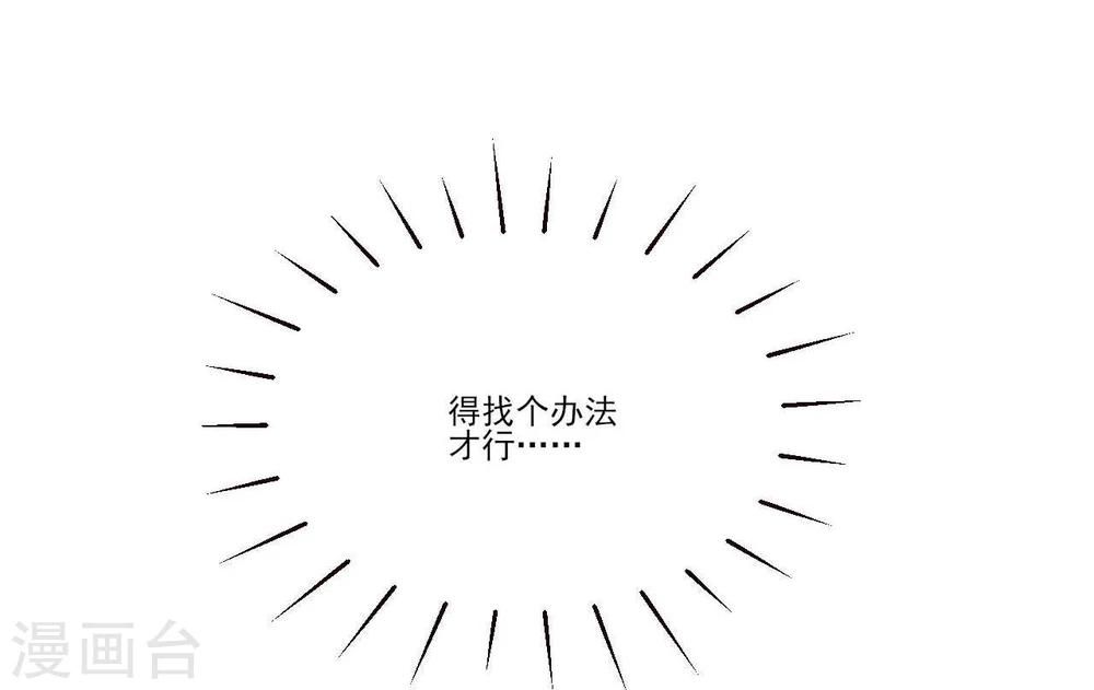 第27话-第27话