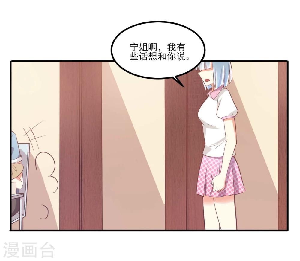 第27话-第27话