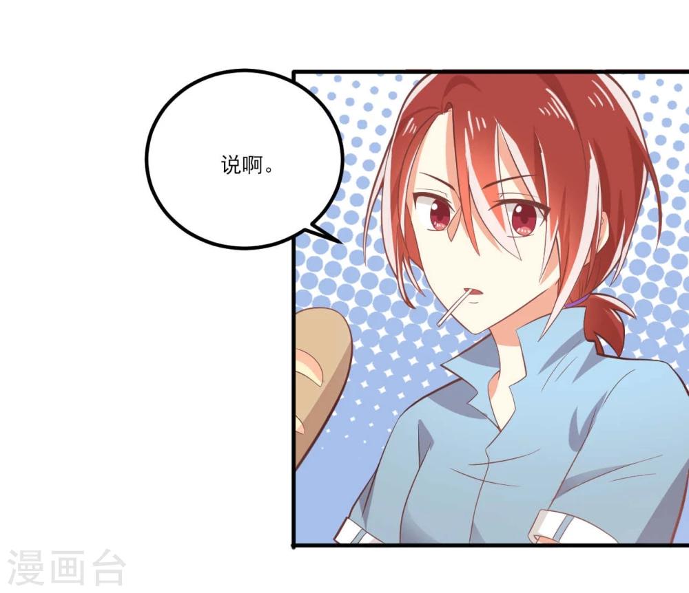 第27话-第27话