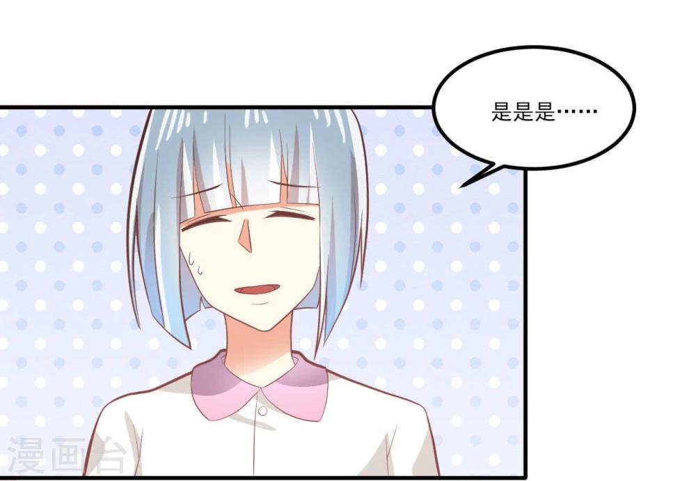 第27话-第27话