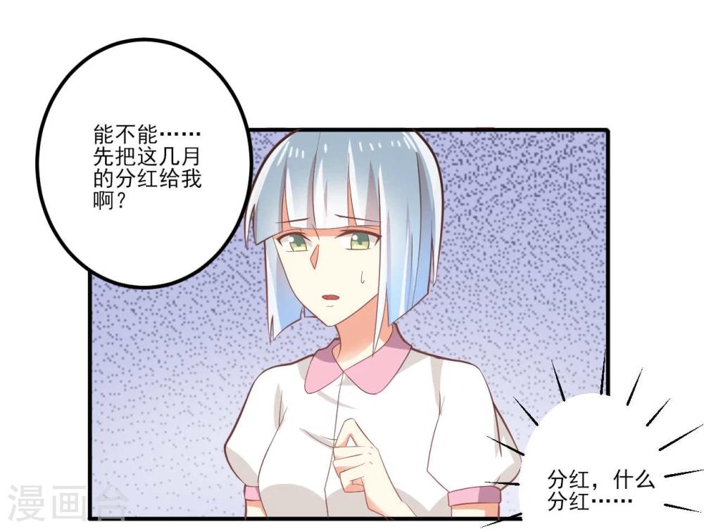 第27话-第27话