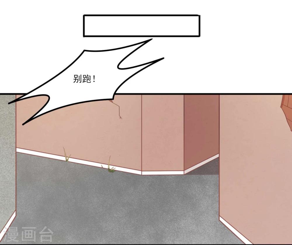 第29话-第29话