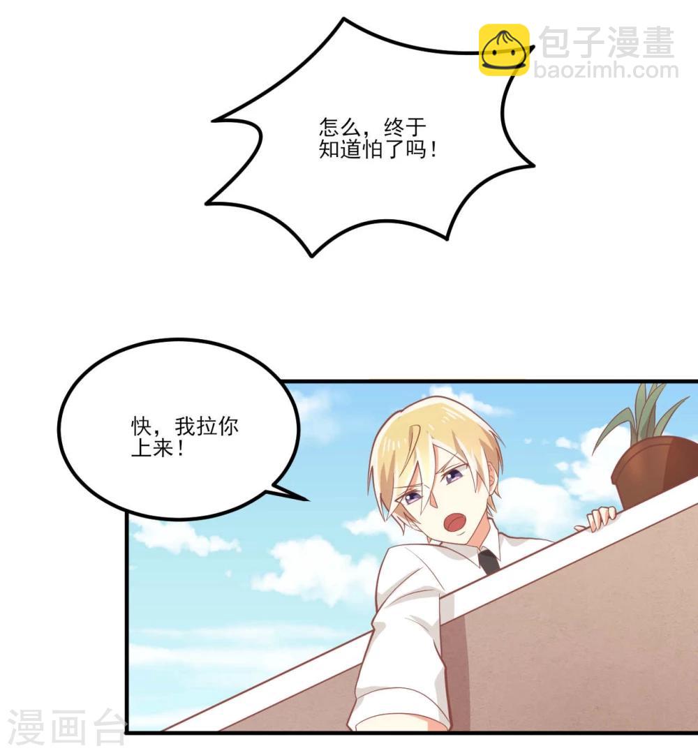 第29话-第29话