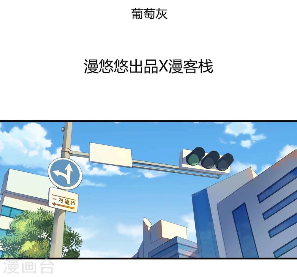 第29话-第29话