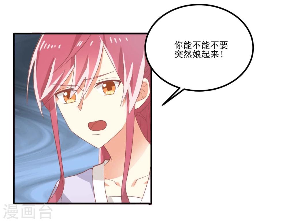 第29话-第29话