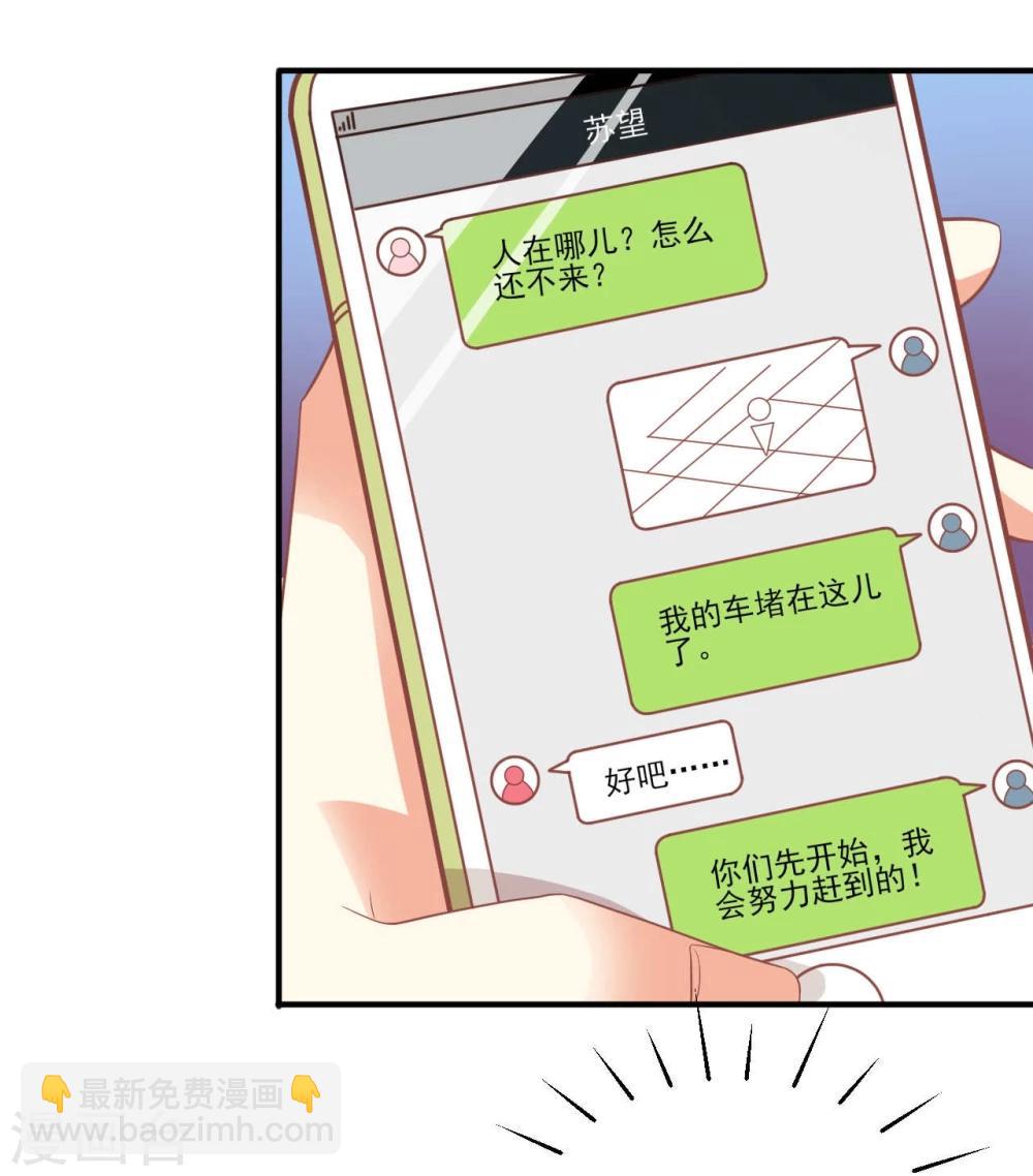 第29话-第29话