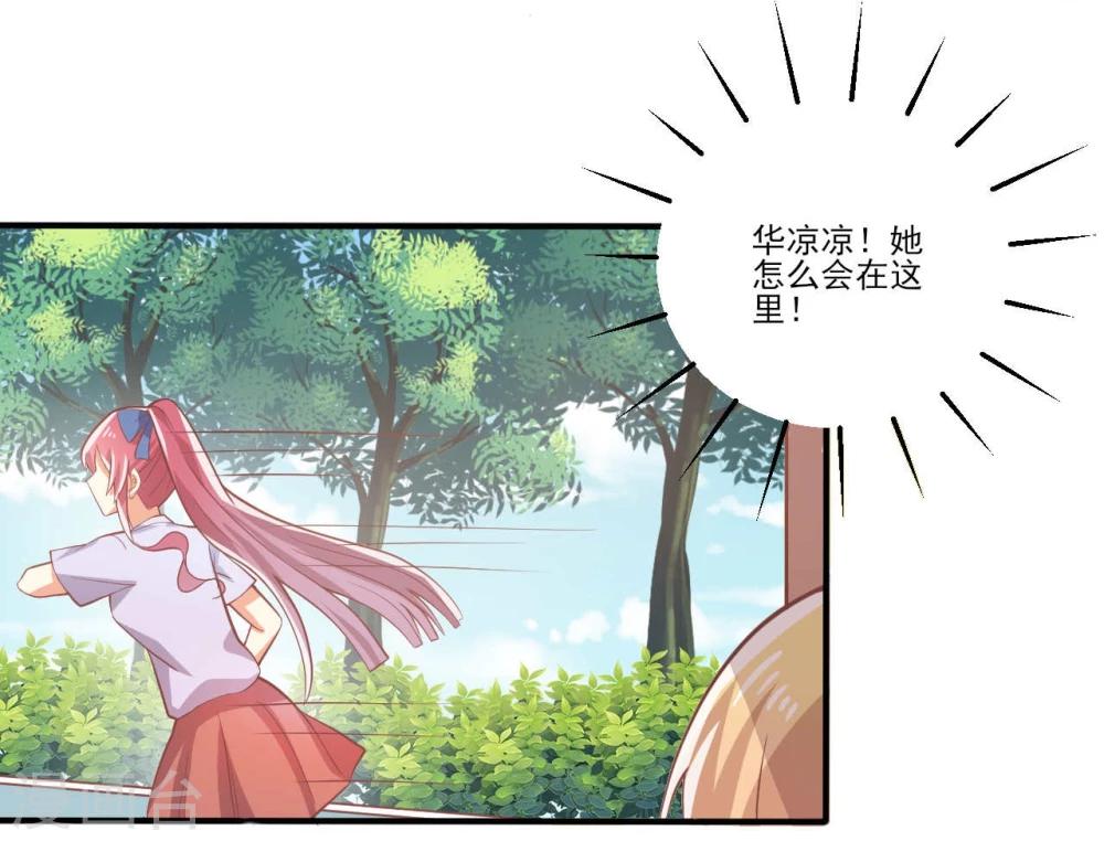 第29话-第29话