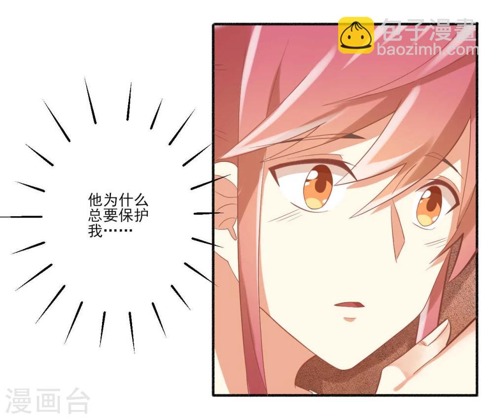 第31话-第31话