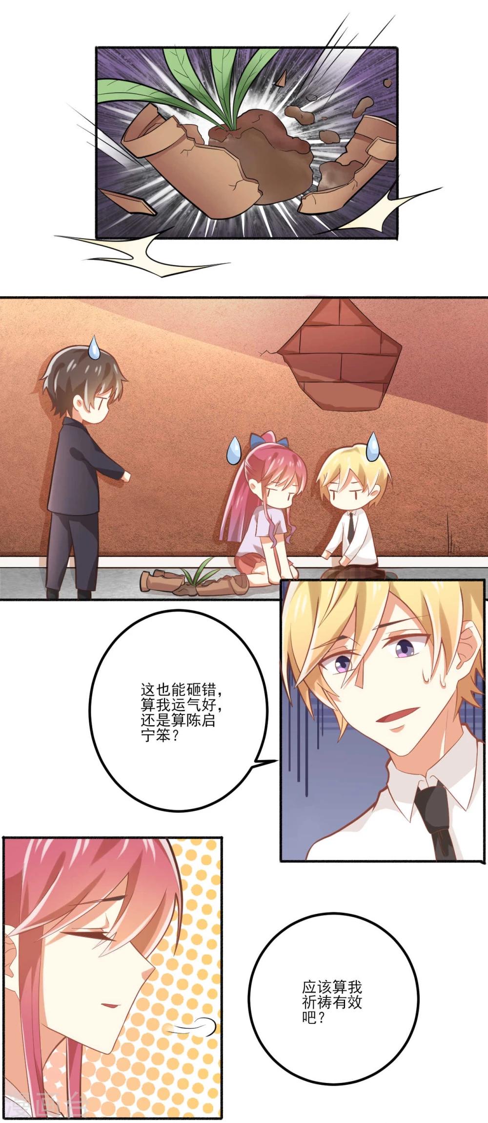 第31话-第31话