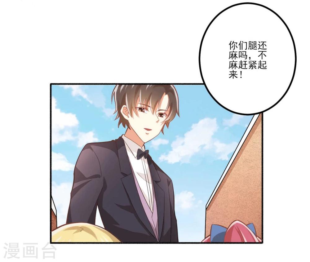 第31话-第31话