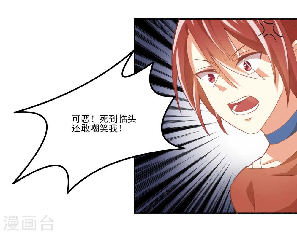 第31话-第31话