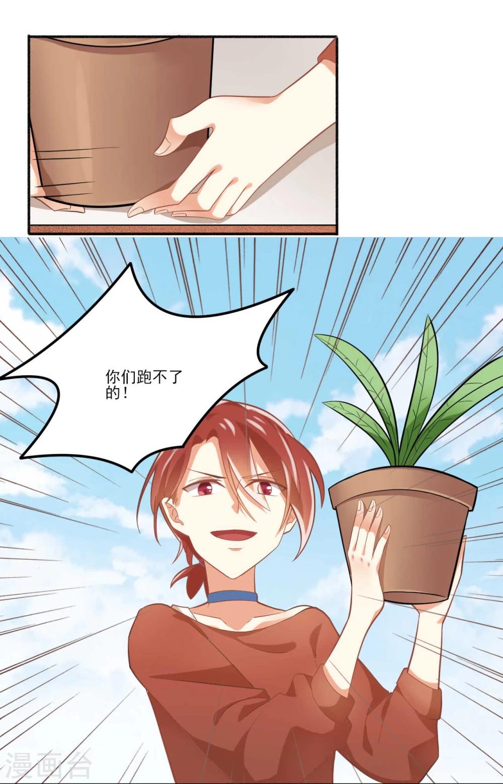 第31话-第31话