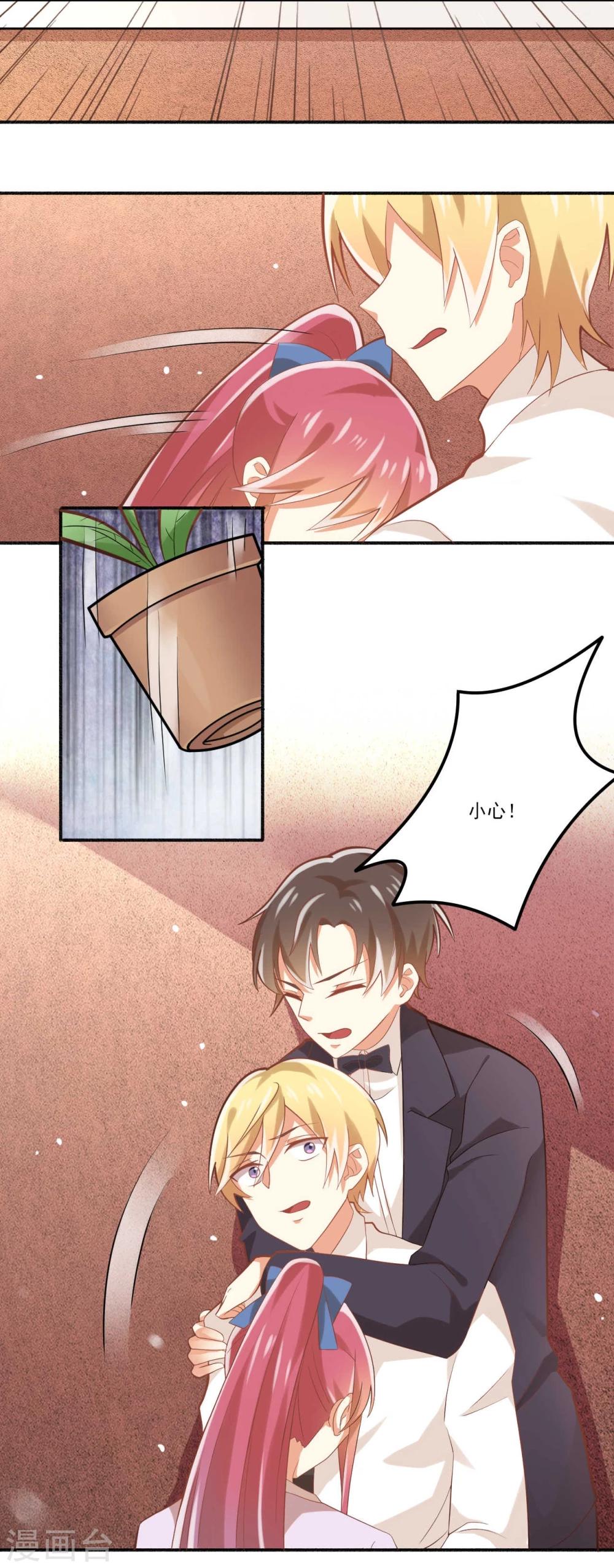 第31话-第31话