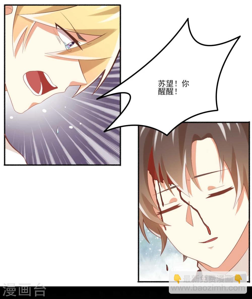第31话-第31话