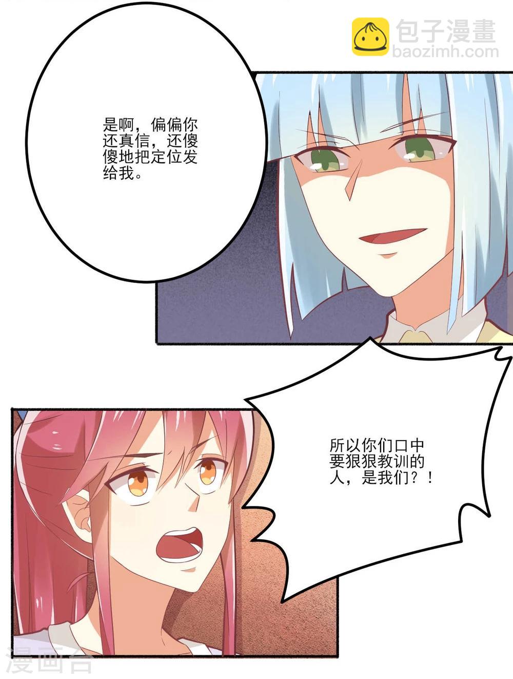 第31话-第31话