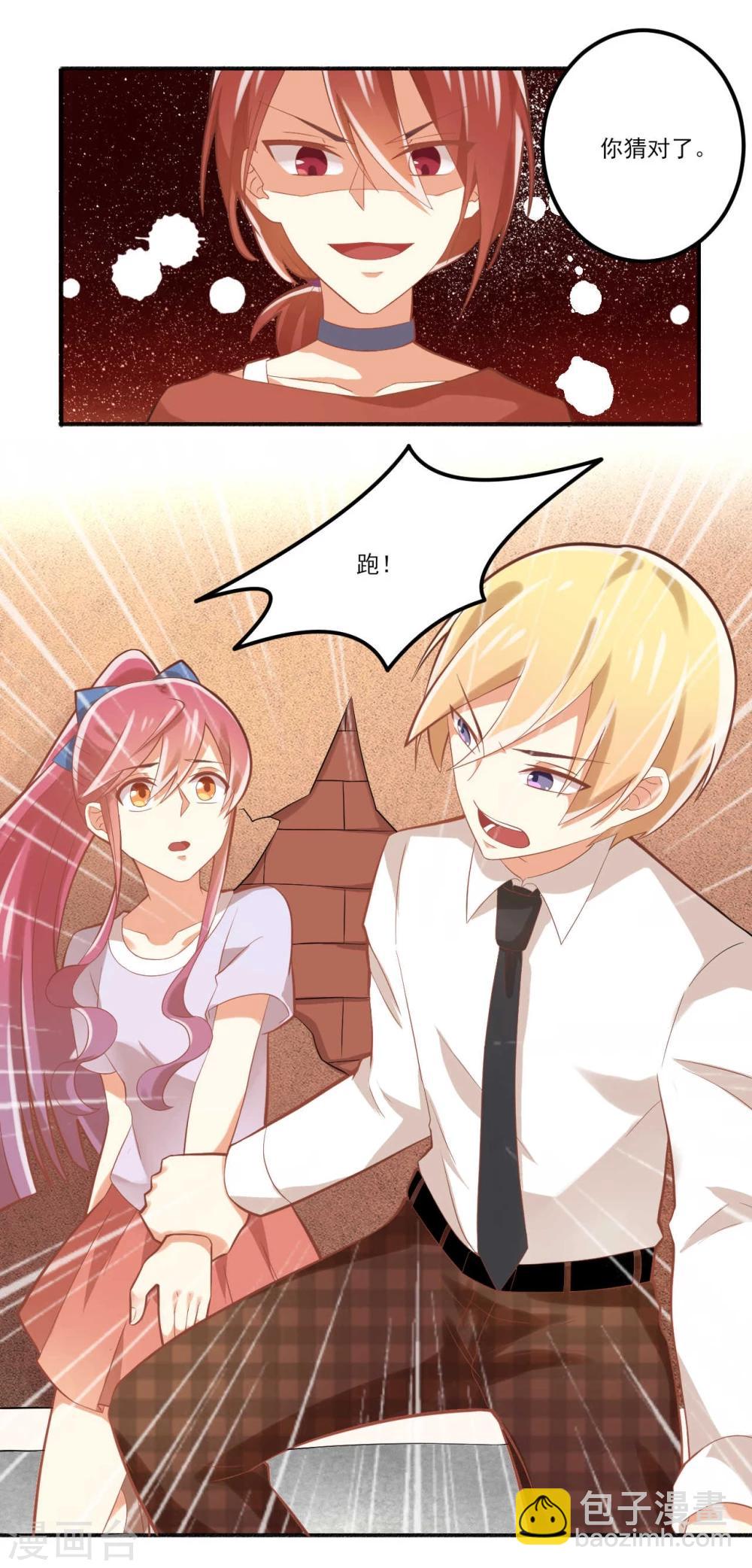 第31话-第31话