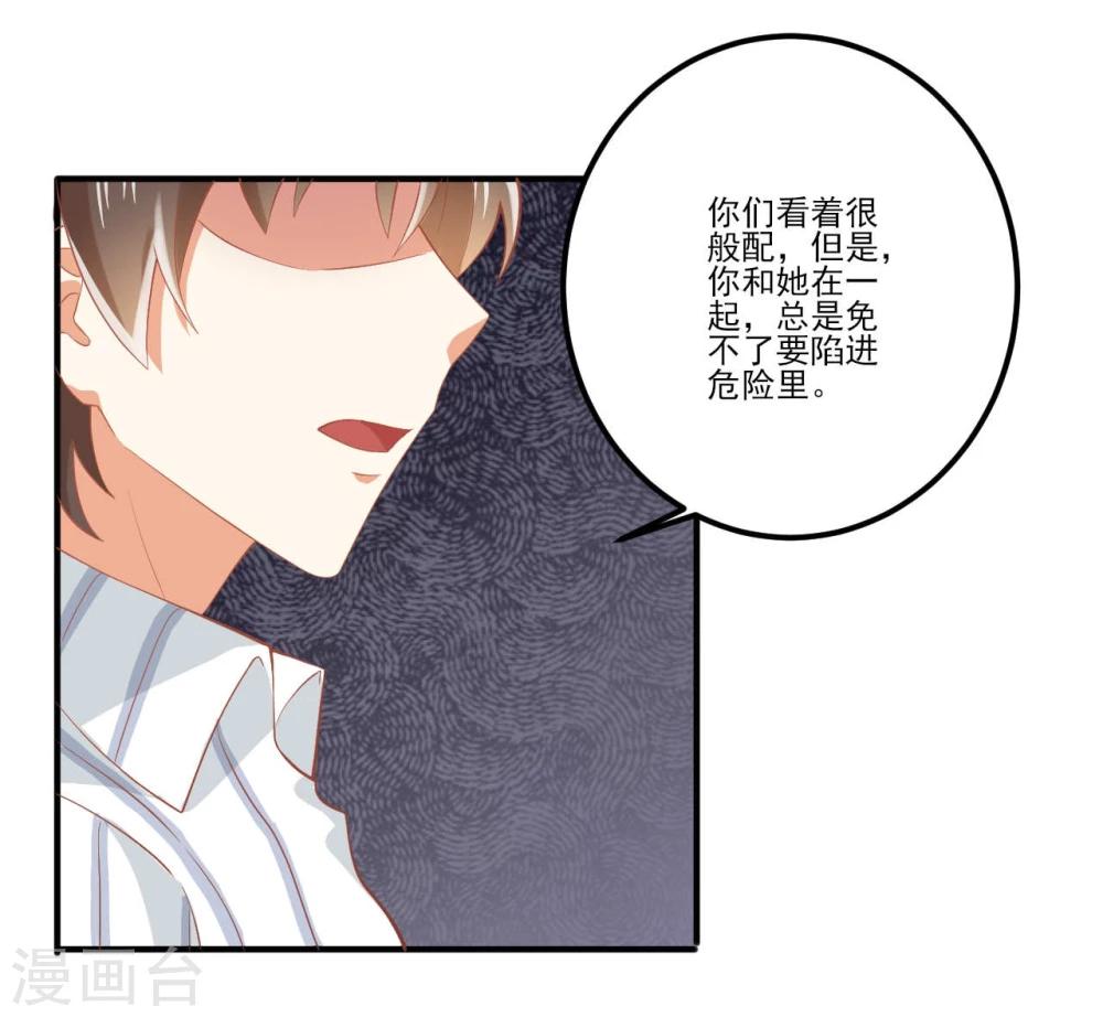 第33话-第33话