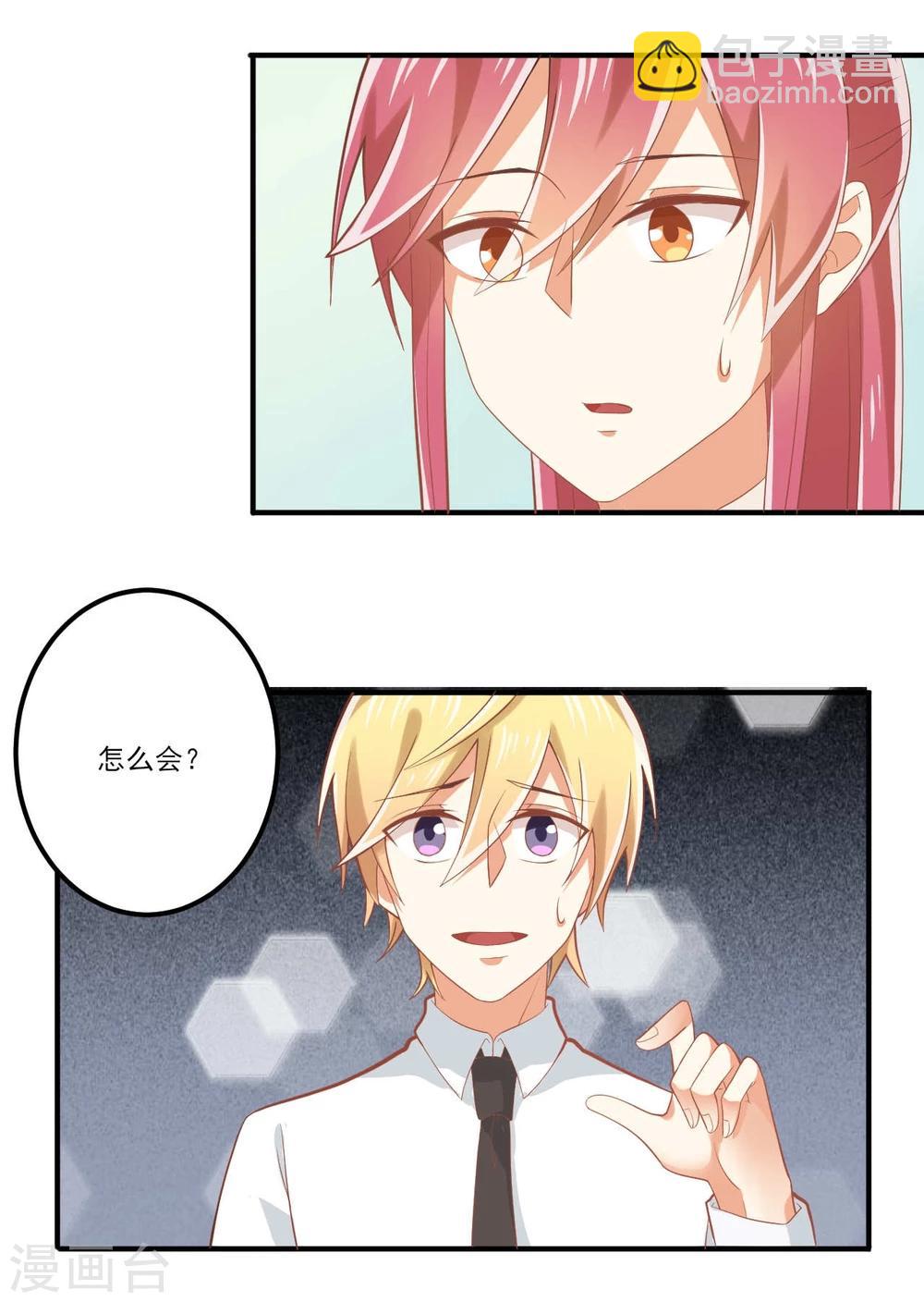 第33话-第33话