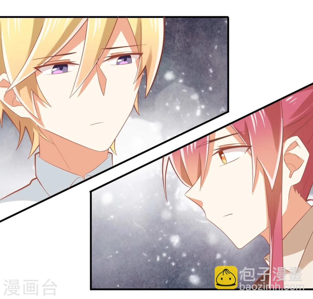 第33话-第33话