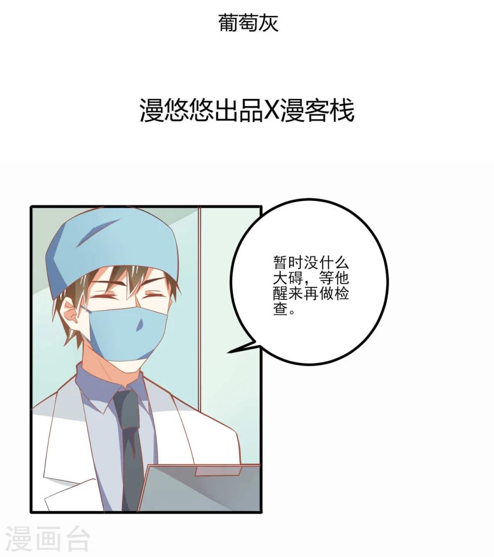 第33话-第33话