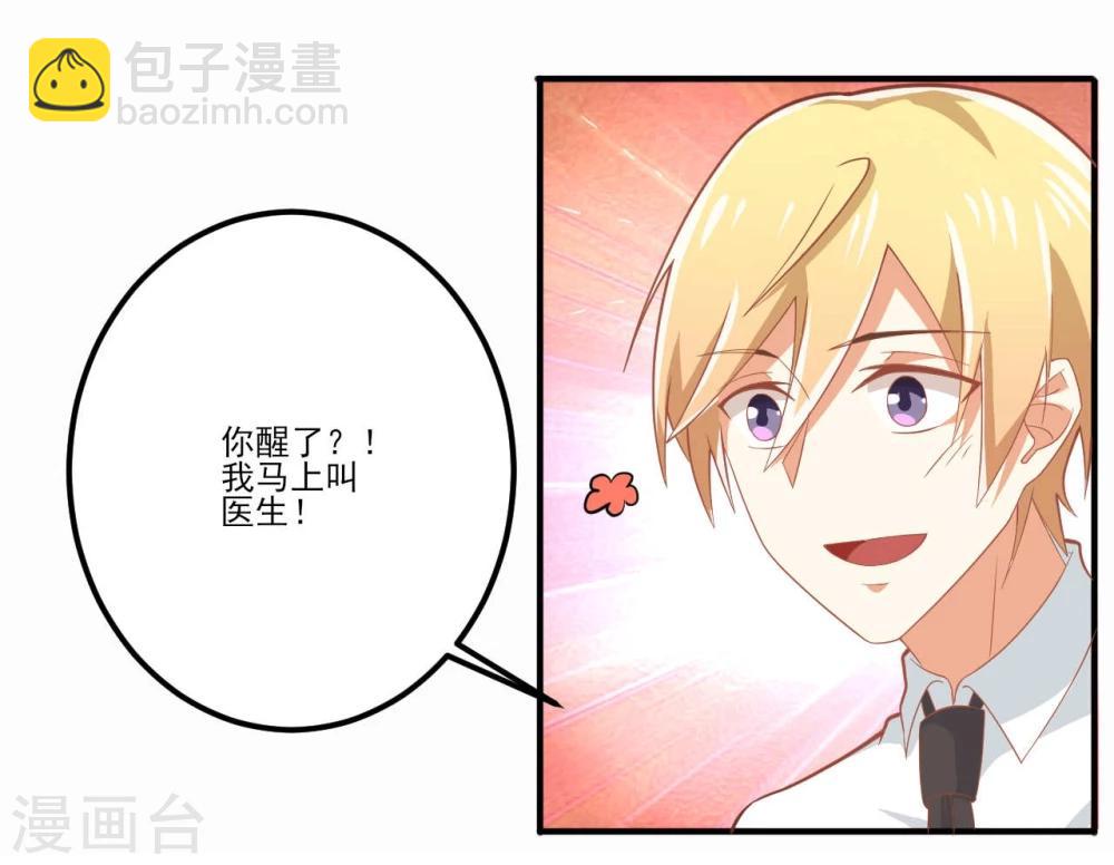 第33话-第33话